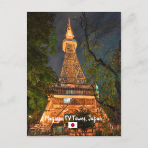 © Night Scene of Nagoya TV Tower, Japan Travel Briefkaart