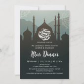 Night Sky Mosque Silhouette Ramadan Iftar Dinner Kaart (Voorkant)