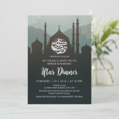 Night Sky Mosque Silhouette Ramadan Iftar Dinner Kaart (Staand voorkant)