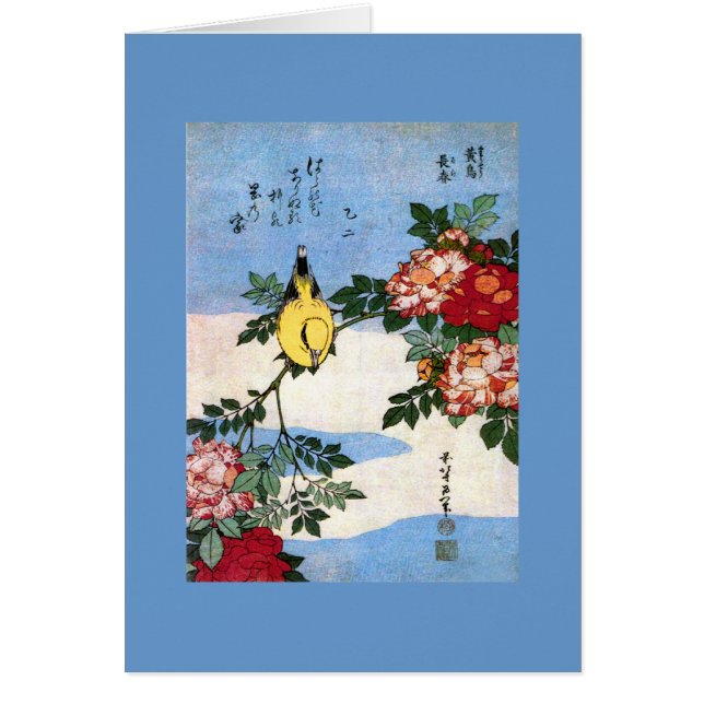 Nightingale & Rozen Hokusai (Voorkant)