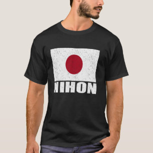 Nihon Flag Grunge souvenir T-shirt
