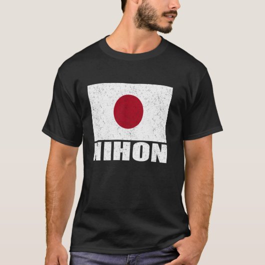 Nihon Flag Grunge  souvenir T-shirt (Voorkant)