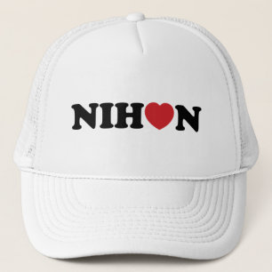 Nihon Love Hart Trucker Pet