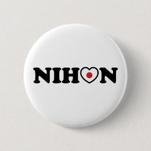 Nihon Love Heart Flag Ronde Button 5,7 Cm
