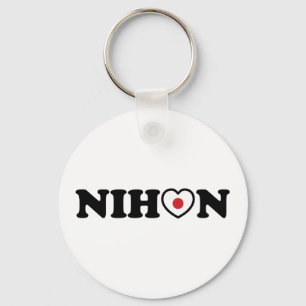 Nihon Love Heart Flag Sleutelhanger