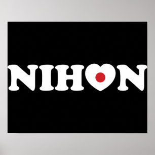 Nihon Love Heart Vlag Poster