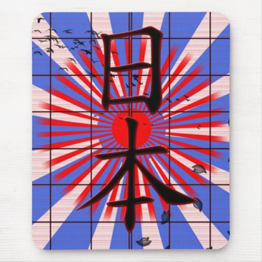 Nihon Mousepad Muismat (Voorkant)