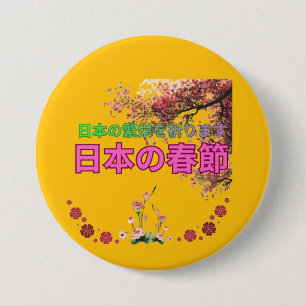 Nihon no shunsetsu geel oranje ronde button 7,6 cm