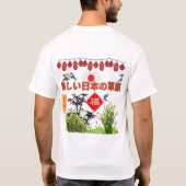 Nihon no sogen wit t-shirt (Achterkant)