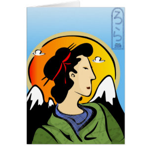 Nihongo - carte de San