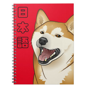 Nihongo Japanse Shiba Inu Dog Kanji 柴 laptop Notitieboek