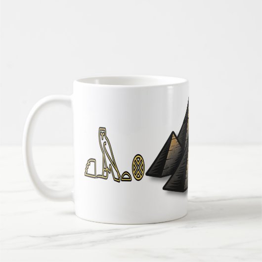 Nijl Majesteit Mok - Egyptisch (Links)