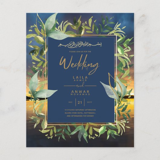 NIKAH - Blue Gold Islamic Wedding Invitations (Voorkant)