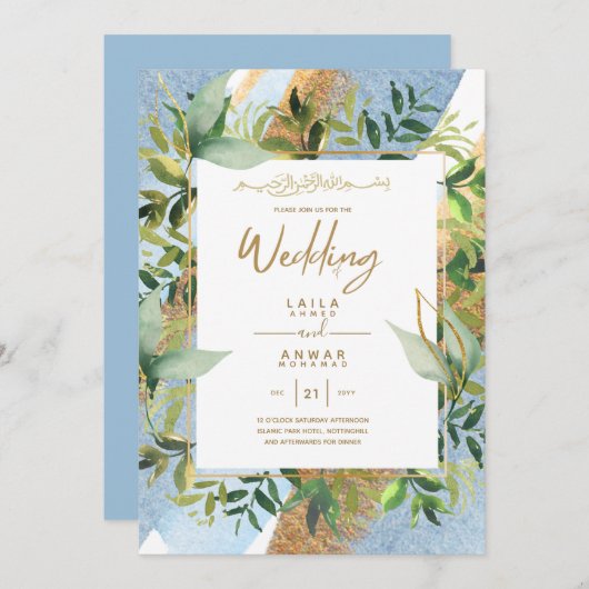NIKAH - Invitations de mariage islamique d'or bleu (Devant / Derrière)