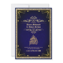 NIKAH - islamitische Trouwcalligrafie Blauw Goud
