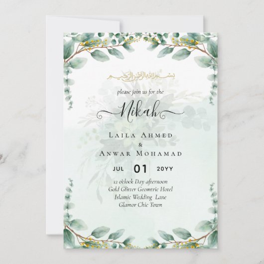 NIKAH Verdure Mariage Invitations Or moderne (Devant)