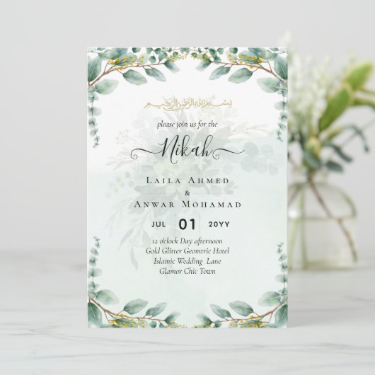 NIKAH Verdure Mariage Invitations Or moderne (Debout devant)