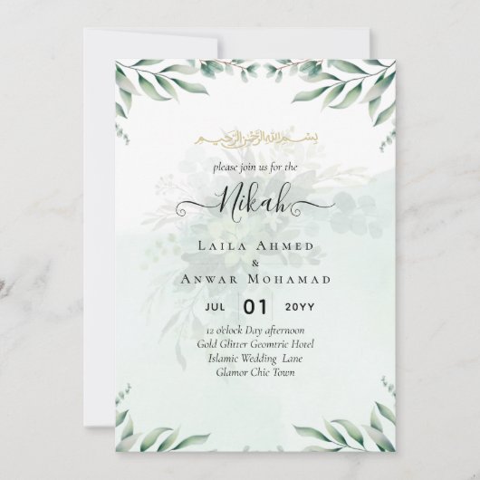 Nikah Walima GREENERY FAIRE-PART DE MARIAGE islami (Devant)