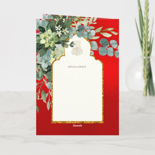 Nikah Walimah Programme de Faire-part de mariage R (Dos)