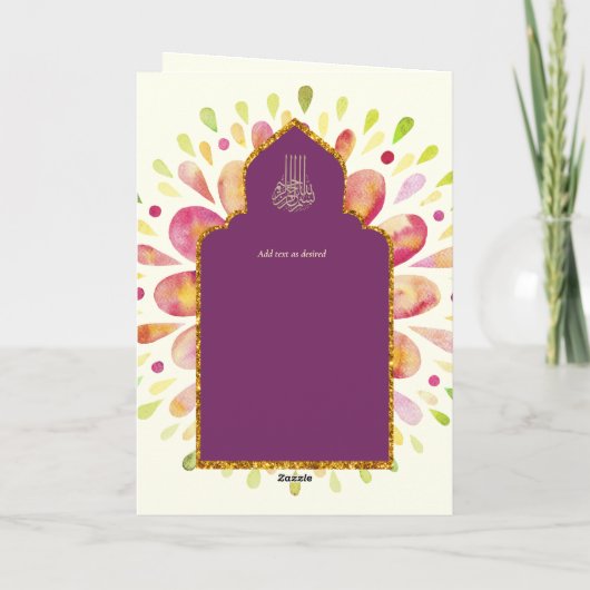 Nikah Walimah Programme de Faire-part de mariage R (Dos)