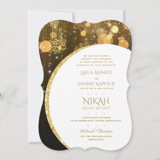 Nikah Wedding Invites | Islamic Walimah Modern Kaart (Voorkant)