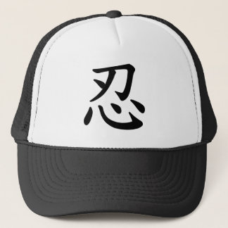 Ninja 忍 - Japanse en Chinese kalligrafie Trucker Pet