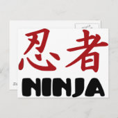 Ninja Briefkaart (Voorkant / Achterkant)
