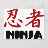 Ninja Briefkaart (Voorkant)