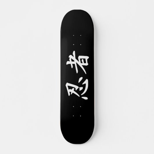 Ninja in de Japanse Kanji Skateboard (Voorkant)