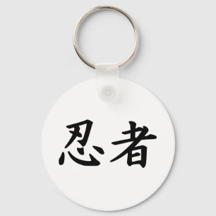 Ninja in de Japanse Kanji Sleutelhanger