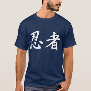 Ninja in de Japanse Kanji T-shirt