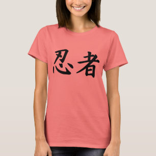 Ninja in de Japanse Kanji T-shirt