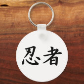 Ninja Japans Kanji Sleutelhanger (Voorkant)