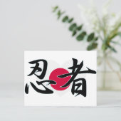 NINJA KANJI JAPAN BRIEFKAART (Staand voorkant)