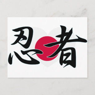 NINJA KANJI JAPAN BRIEFKAART