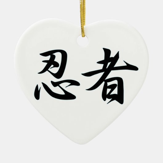 NINJA KANJI JAPAN KERAMISCH ORNAMENT (Voorkant)