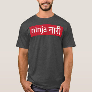 Ninja Naari Indian Women Hindi Empowerment Feminis T-shirt