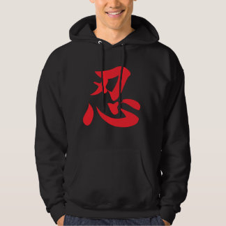Ninja of Ninjutsu Pullover Hoodie