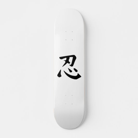 Ninja Symbol Skateboard (Voorkant)