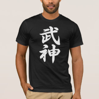 Ninjutsu Bujinkan Dojo Kanji Black T-shirt