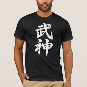 Ninjutsu Bujinkan Dojo Kanji T-shirt noir