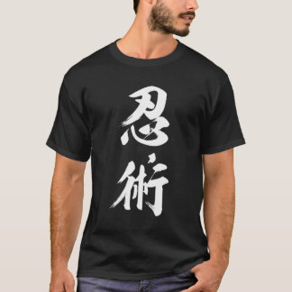 Ninjutsu Kanji Ninja Shinobi Authentiek Japans Ma T-shirt