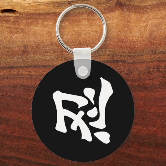 ninjutsu sleutelhanger (Voorkant)