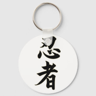 Ninjutsu Sleutelhanger