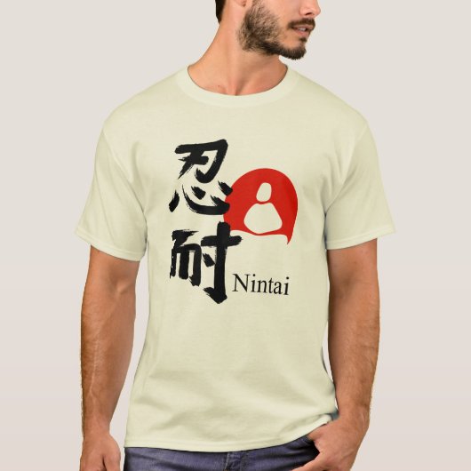 Nintai – Strength in Patience T-shirt (Voorkant)