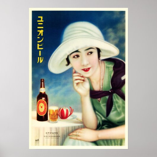NIPPON BEER KOSEN Co. Japan Adverteren Poster (Voorkant)