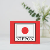 Nippon Briefkaart (Staand voorkant)