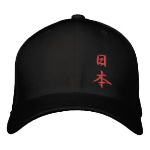 Nippon Japan Kanji Pet