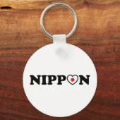 Nippon Love Heart Flag Sleutelhanger (Voorkant)