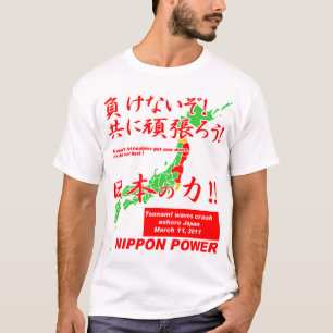 NIPPON POWER2 achterzijde:bidden voor japan T-shirt